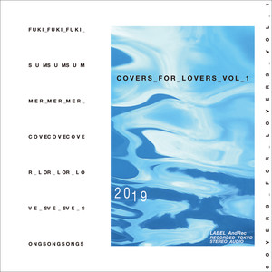 小さな恋のうた (CHIISANA KOINO UTA)