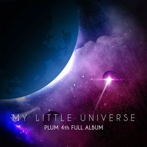 My Little Universe