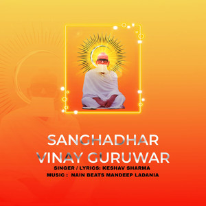 Sanghadhar Vinay Guruwar