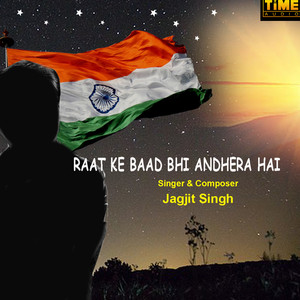 Raat Ke Baad Bhi Andhera Hai