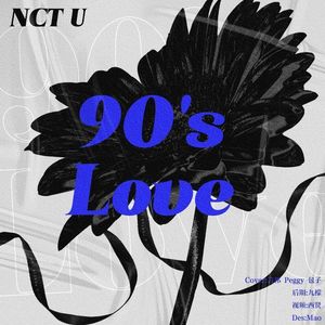 90's Love
