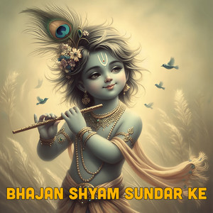 Bhajan Shyam Sundar Ke