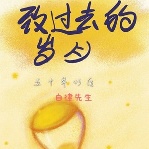 称职