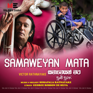 Samaweyan Mata (Radio Edit)