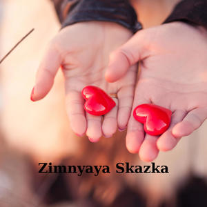 zimnyaya skazka