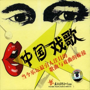 前门情思大碗茶