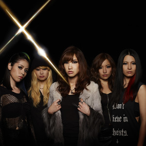 グリーン・アイド・モンスター (グリーンアイドモンスター)