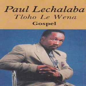 Tloho Le Wena (Gospel)