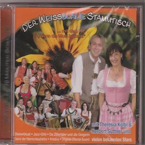 Wenn du bei mir bist (Radio Version)