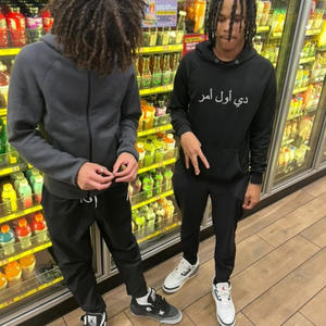 1 call away (feat. Seventeen5) (Explicit)