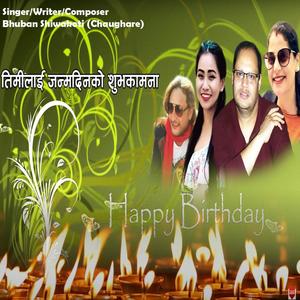 Happy Birthday Song (Nepali Version)