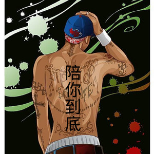 寂寞烟火-书辰&齐羽