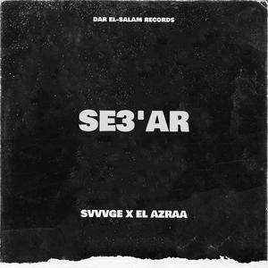 SE3'AR (feat. El Azraa)