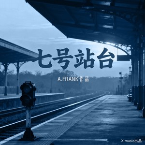 雪国列车 - A.FRANK封面
