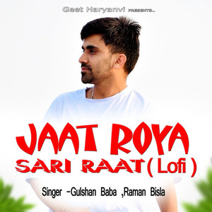 Jaat Roya Sari Raat (Lofi)