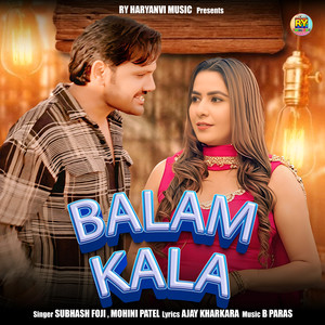 BALAM KALA