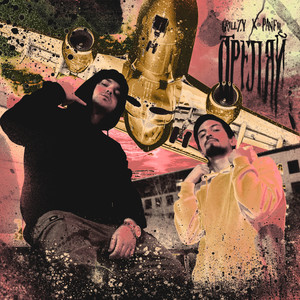 Стреляй(prod. by SMKD BEATS) (Explicit)