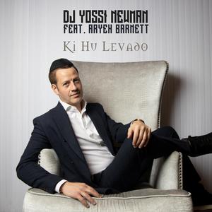 Ki Hu Levado (feat. Aryeh Barnett)