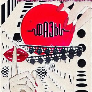 Счастье любит тишину