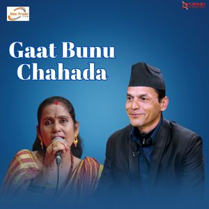 Gaat Bunu Chahada