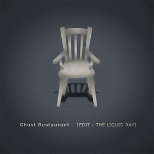 ゴーストレストラン (THE LIQUID RAY EDITION) [feat. みすず.]