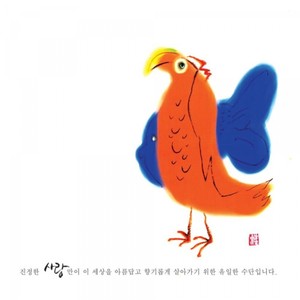 아리랑 (阿里郎)