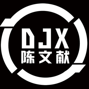 刘以达-周星驰电音系列之喜剧之王你系一督屎 (DJX-陈文献REMIX|陈文献 remix)