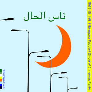 Haragtou Faddani (Ghost of Christmas Remix)