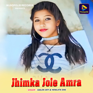 Jhimka Jole Amra