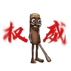 不冷. - 山海经 (哪吒版)