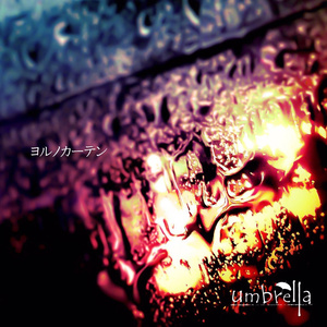 レッドシグナルデイ (Red Signal Day)