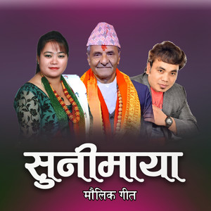 Sunimaya Typical Song