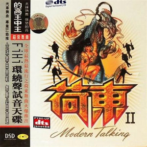 Various Artists - 神仙也移民