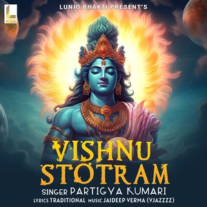 Shri Vishnu Stotram