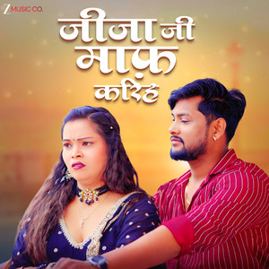 Jija Ji Maaf Karih