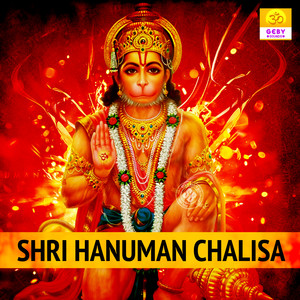 Shri Hanuman Chalisa - Single