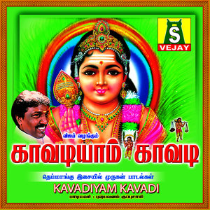 Kavadiyam Kavadi