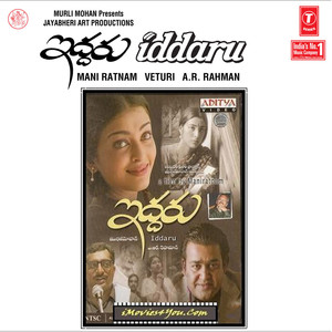 Hello Mister Edurpakshi