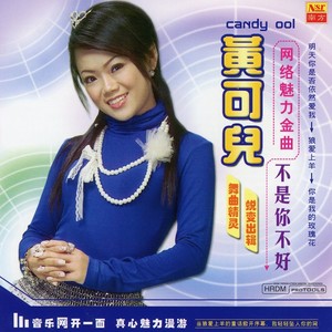 请留住你的脚步 (Single Version)