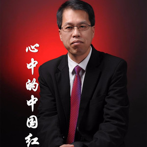 不忘初心牢记使命