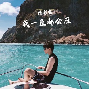 自律从今天做起