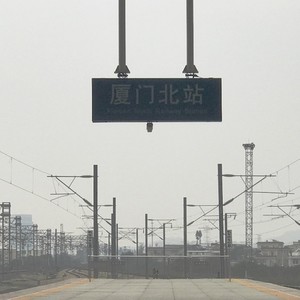 八年前