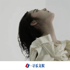 圈妹 - Et Sa Teaks (DJ版)