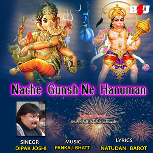 Nache Gunesh Ne Hanuman