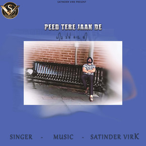 Peed Tere Jaan De (Explicit)