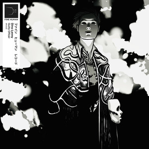 Guilty Officer (Dino Lenny Rmx)