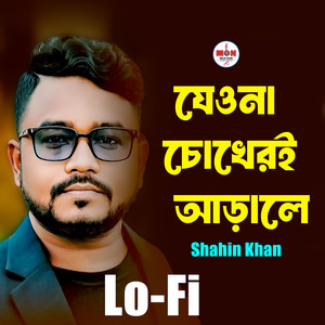 Jeona Chokheri Arale (Lo-Fi)