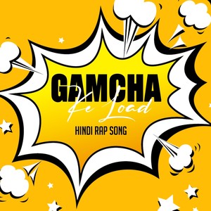 Gamcha Ke Load (Desi Rap)