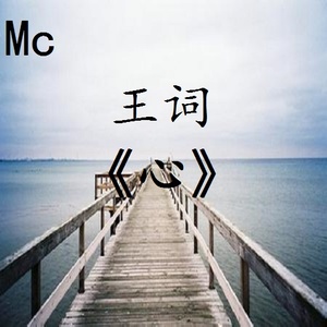 静