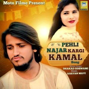 Pahli Najar Kargi Kamal